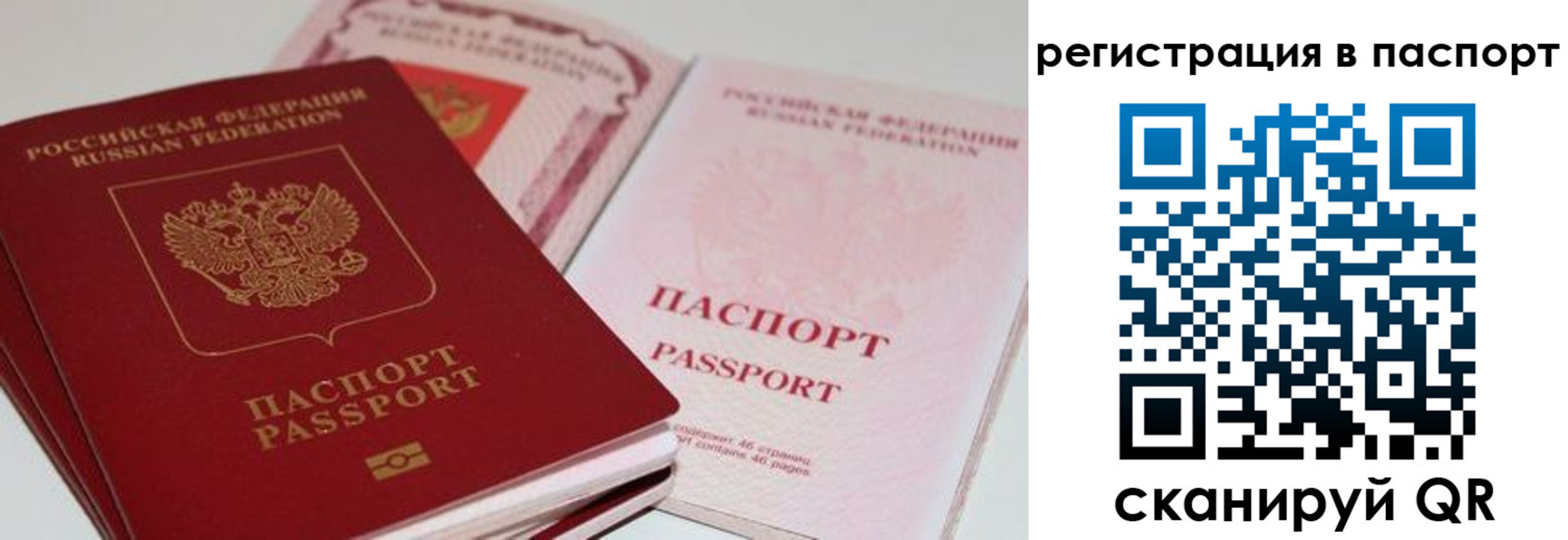найти адрес прописки в Калаче