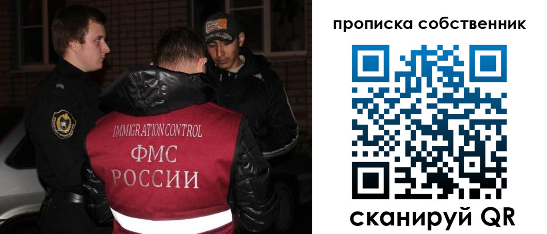 прописка штамп в Калаче